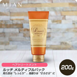 y}\ N[|zzz ~Ar[eB[ Lucci b` eBtpbN 200g ytH[hwAϕi FORD Lucci b` g[gg e Tꔄi z