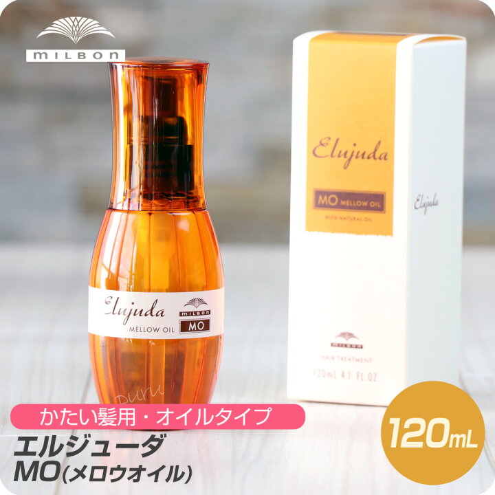 全国宅配無料 1本‼️⭐️ミルボン ディーセス エルジューダMO 120ml