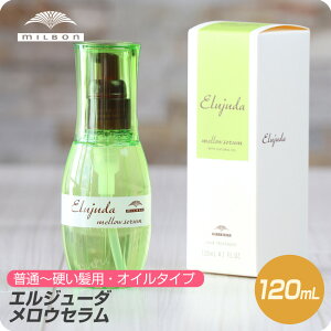 y}\ N[|zzz () ~{ fB[ZX GW[_ EZ 120ml􂢗ȂwAg[gg y~{ MILBON GW[_ e T