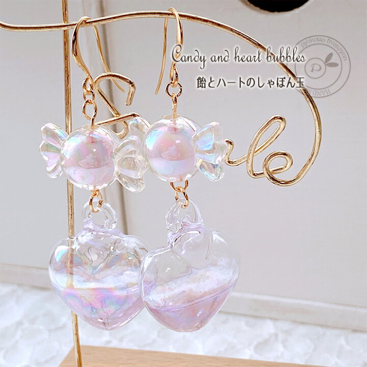 楽天市場】ハート 紫 ピアス 金属アレルギー 樹脂ピアス イヤリング 