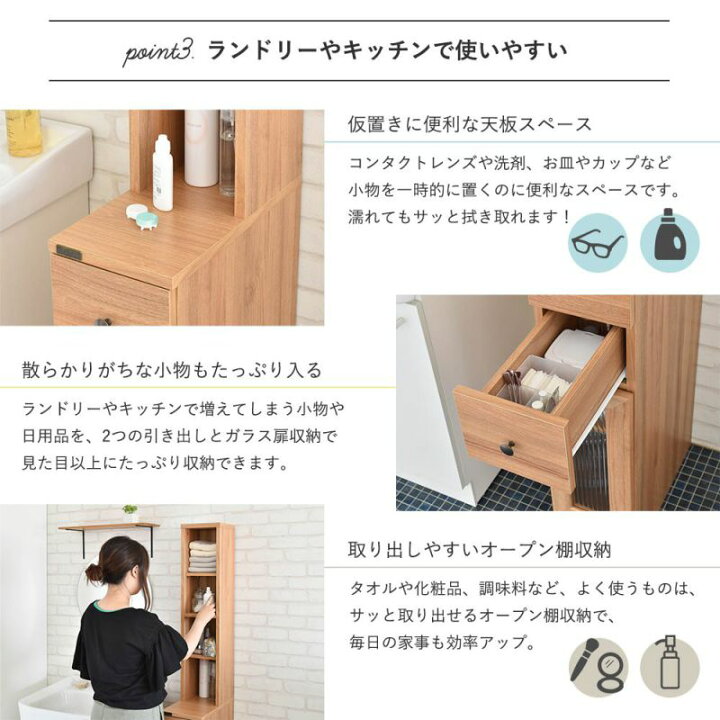 隙間収納ラック キッチン収納 洗面所収納