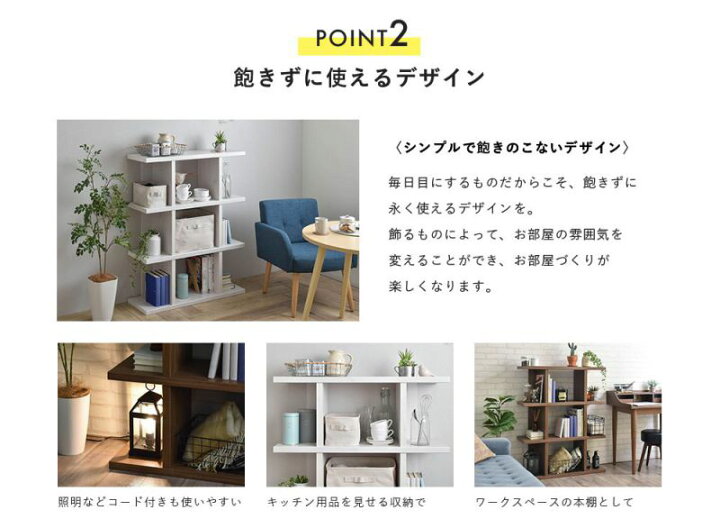 オープンラック シェルフ スリム 木製 棚 ラック おしゃれ 収納 飾り棚 ディスプレイ 北欧 安い 3段 シェルフ棚 本棚 幅90 小さい オープンシェルフ 人気激安 オープンラック シェルフ スリム 木製 棚 ラック おしゃれ 収納 飾り棚 ディスプレイ 北欧 安い 3段 シェルフ棚 本棚 幅90 小さい オープンシェルフ 人気激安