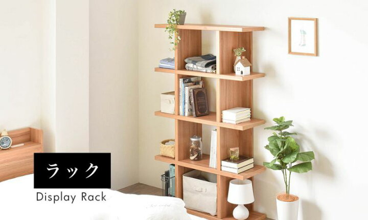 楽天市場 オープンラック シェルフ スリム 木製 棚 ラック おしゃれ 収納 飾り棚 ディスプレイ 北欧 安い 5段 シェルフ棚 本棚 幅90 小さい オープンシェルフ Quoli
