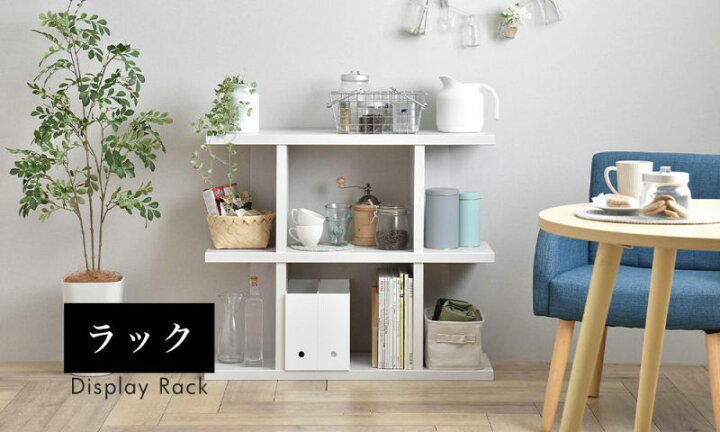 Sale 104 Off 本棚 薄型 大容量 子供 スリム 木製 安い オープンラック シェルフ 棚 ラック おしゃれ 収納 飾り棚 ディスプレイ 北欧 ロータイプ 小さい 幅110 Supplystudies Com