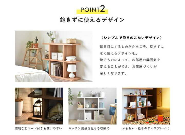 楽天市場】オープンラック シェルフ スリム 木製 棚 ラック おしゃれ 収納 飾り棚 ディスプレイ 北欧 安い 3段 シェルフ棚 本棚 幅90 小さい オープンシェルフ : QUOLI 楽天市場】オープンラック シェルフ スリム 木製 棚 ラック おしゃれ 収納 飾り棚 ディスプレイ 北欧 安い 3段 シェルフ棚 本棚 幅90 小さい オープンシェルフ : QUOLI