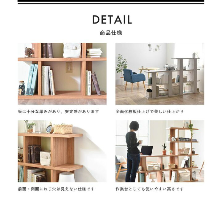 楽天市場】オープンラック シェルフ スリム 木製 棚 ラック おしゃれ 収納 飾り棚 ディスプレイ 北欧 安い 3段 シェルフ棚 本棚 幅90 小さい オープンシェルフ : QUOLI 楽天市場】オープンラック シェルフ スリム 木製 棚 ラック おしゃれ 収納 飾り棚 ディスプレイ 北欧 安い 3段 シェルフ棚 本棚 幅90 小さい オープンシェルフ : QUOLI