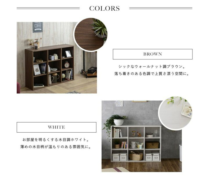 Sale 104 Off 本棚 薄型 大容量 子供 スリム 木製 安い オープンラック シェルフ 棚 ラック おしゃれ 収納 飾り棚 ディスプレイ 北欧 ロータイプ 小さい 幅110 Supplystudies Com