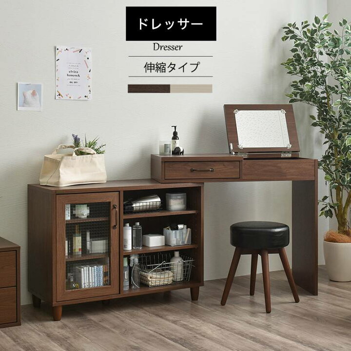 楽天市場 ドレッサー 化粧台 テーブル デスク おしゃれ 安い コンパクト 収納 大きい メイクボックス スリム 北欧 幅90 机 デスクタイプ 兼用 木製 1面 Quoli