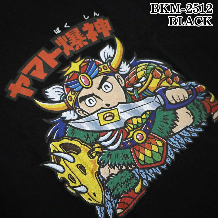楽天市場】ビックリマン S/S TEE 半袖 Tシャツ ヤマト爆神 bkm-2512 
