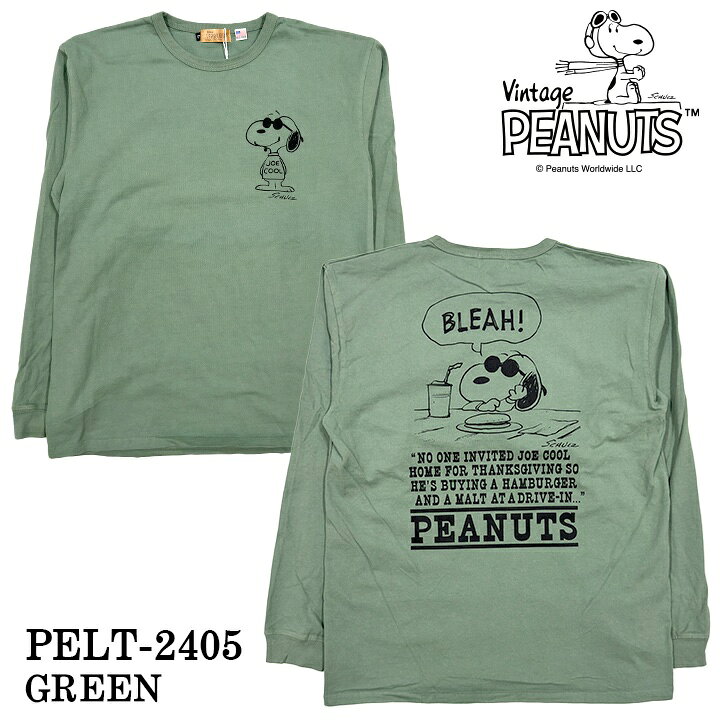 楽天市場】Vintage PEANUTS SNOOPY ヴィンテージ ピーナッツ 