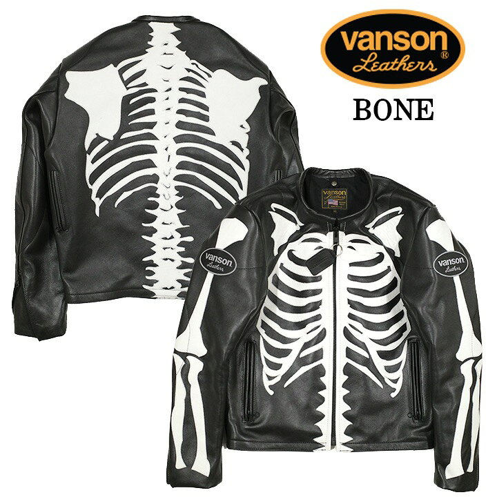 楽天市場】VANSON バンソン レザー ボーンジャケット ライダース 革 
