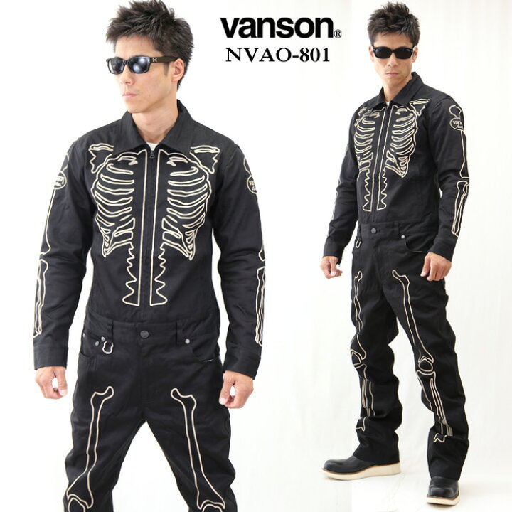 楽天市場】ツイルオールインワン つなぎ VANSON バンソン ボーン柄 