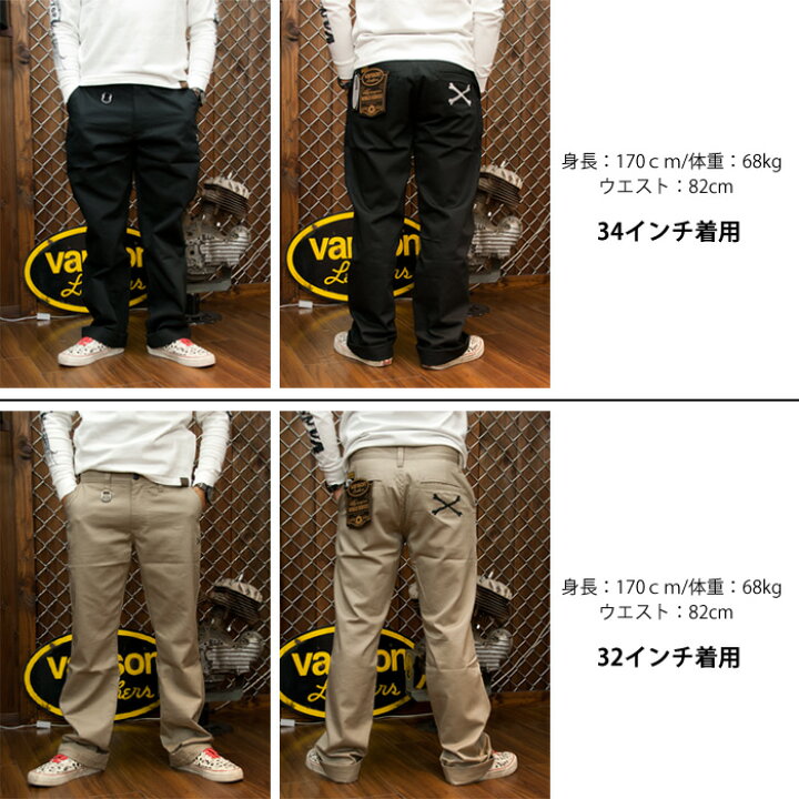 VANSON バンソン NVBL-101 チノパン ボトムス パンツ クロスボーン ブラック | VANSON,パンツ |  バイクウエア＆アメカジHistory VANSON USAチノパン ボトムス パンツ クロスボーン バンソン nvbl-101