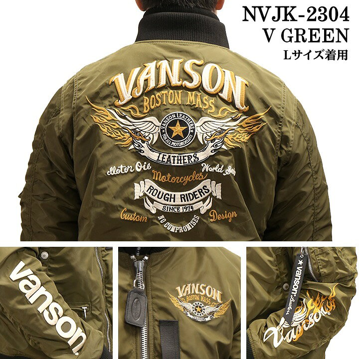 VANSON MA-1 フライトジャケット ブラックLサイズ（40代メンズに 