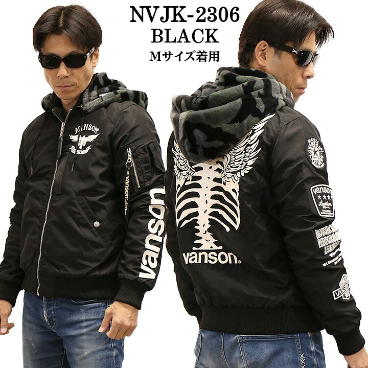 楽天市場】[SALE]VANSON バンソン リバーシブル MA-1 ファー フライト 