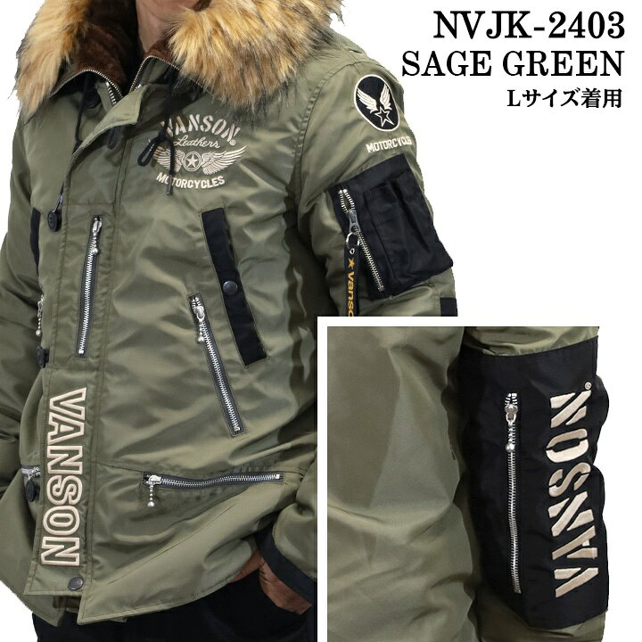 楽天市場】VANSON バンソン N-3B ナイロン フライトジャケット 
