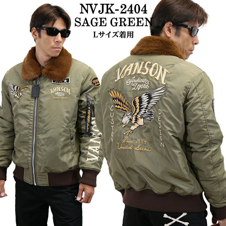楽天市場】VANSON バンソン B-15B ナイロン フライトジャケット nvjk 