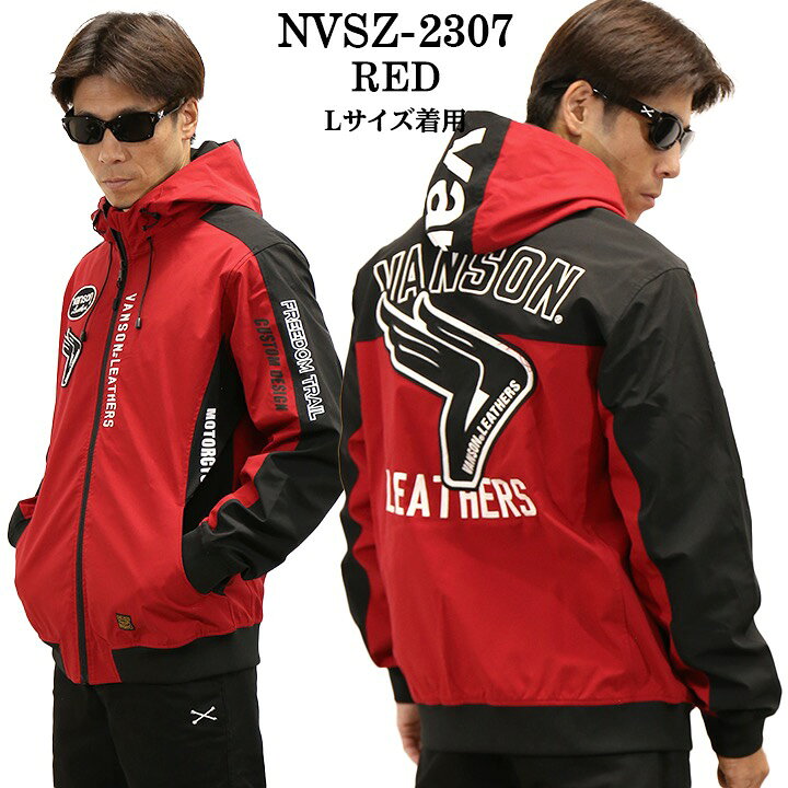 楽天市場】[SALE]VANSON バンソン 三層ストレッチパーカー 高耐水・高 