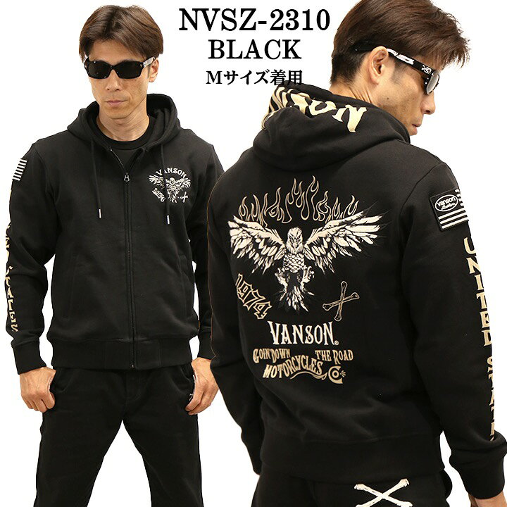 楽天市場】[SALE]VANSON バンソン 裏毛F/Zパーカー メンズ nvsz-2310 