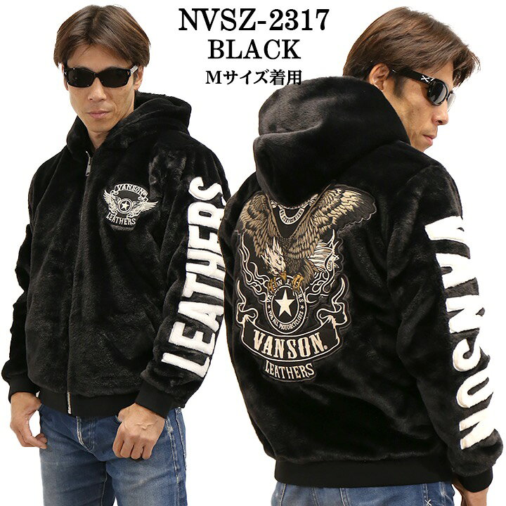 楽天市場】[SALE]VANSON バンソン ファー ZIPジャケット パーカー nvsz 