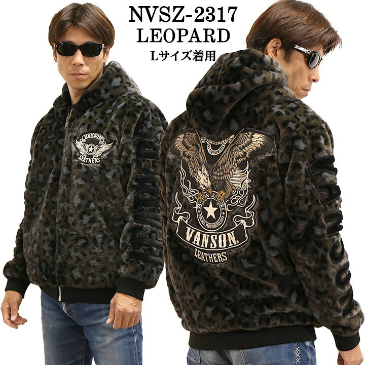 楽天市場】[SALE]VANSON バンソン ファー ZIPジャケット パーカー nvsz 