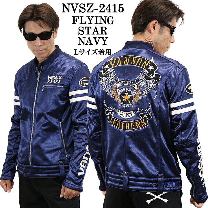 楽天市場】VANSON バンソン 50周年記念モデル ボンディング ライダース  