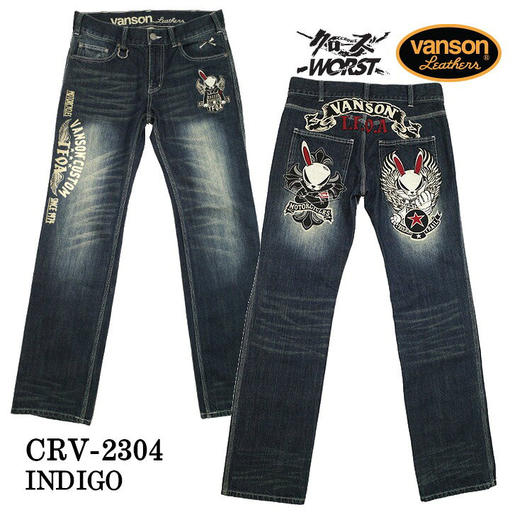 楽天市場】[SALE]VANSON×CROWS×WORST バンソン クローズ ワースト 武装