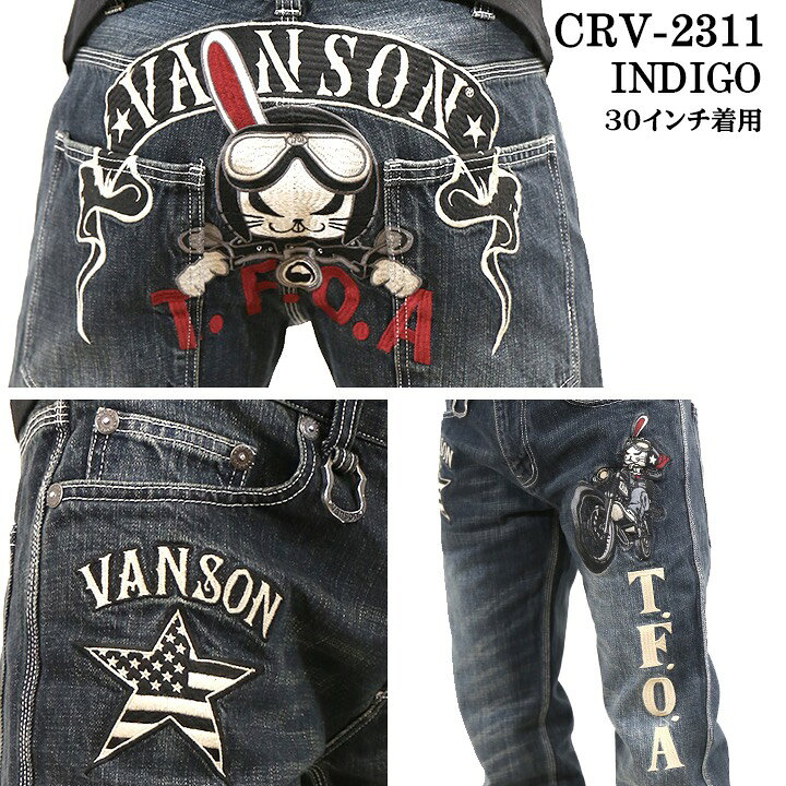 楽天市場】[SALE]VANSON×CROWS×WORST バンソン 武装戦線 コラボ デニム 