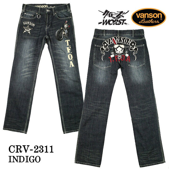 楽天市場】[SALE]VANSON×CROWS×WORST バンソン 武装戦線 コラボ デニム 