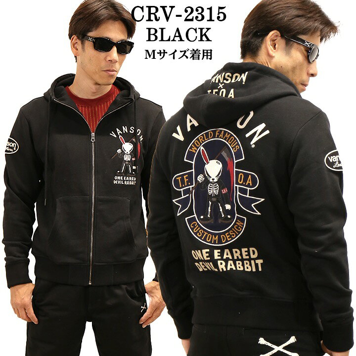 楽天市場】[SALE]VANSON×CROWS×WORST バンソン 武装戦線 デスラビット 