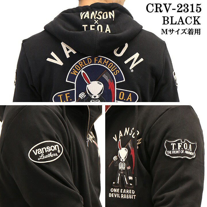 楽天市場】[SALE]VANSON×CROWS×WORST バンソン 武装戦線 デスラビット 