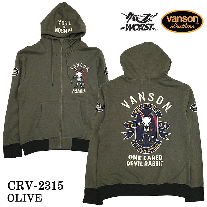 楽天市場】[SALE]VANSON×CROWS×WORST バンソン 武装戦線 デスラビット 