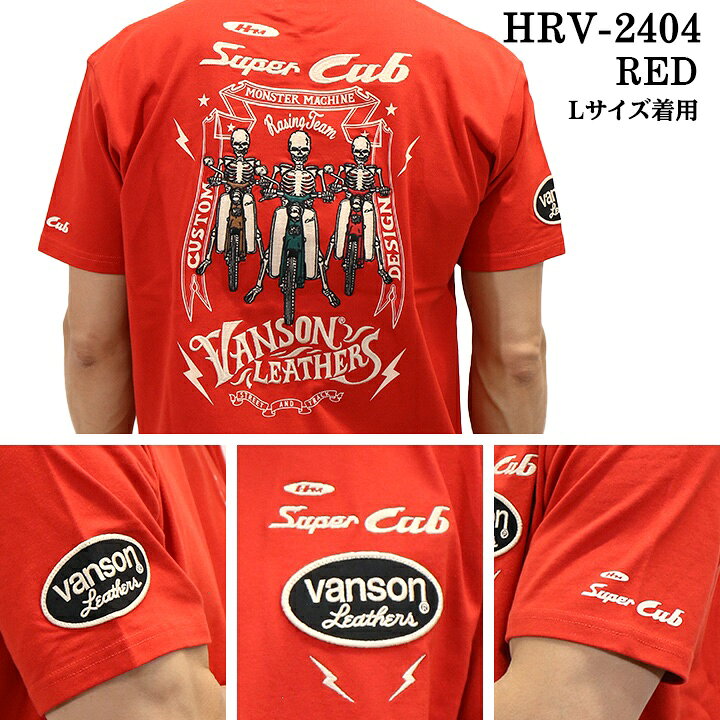 楽天市場】[SALE]HONDA VANSON ホンダ バンソン コラボ 天竺 半袖 T  