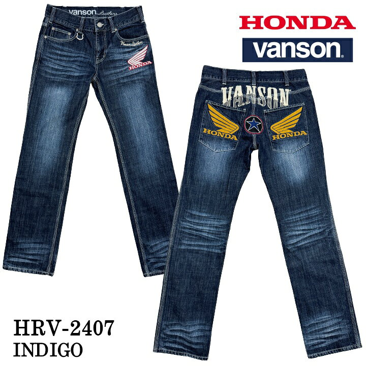 楽天市場】HONDA VANSON ホンダ バンソン コラボ デニムパンツ hrv 