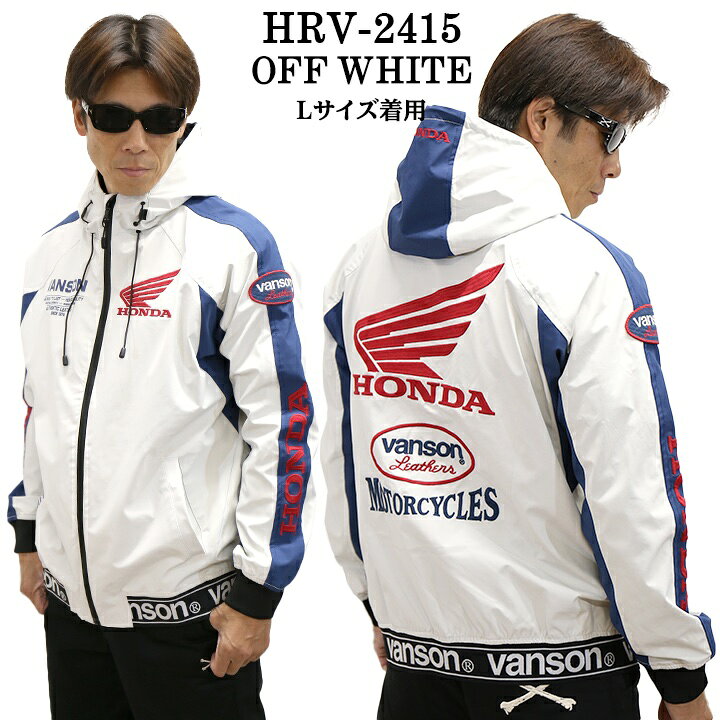 楽天市場】HONDA VANSON ホンダ バンソン コラボ 三層ストレッチ F/Z  