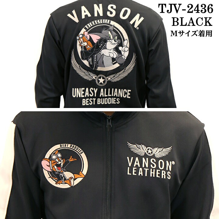 楽天市場】VANSON×TOM&JERRY バンソン トムとジェリー コラボ ジャージ