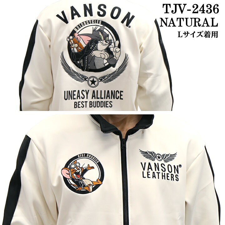楽天市場】VANSON×TOM&JERRY バンソン トムとジェリー コラボ ジャージ