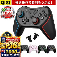 【7/26まで！全品P10倍+最大1,000円OFF】QISI Switch2/switch コントローラー 背面ボタン付き 有機ELモデ…