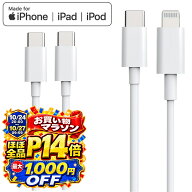 【10月5日はお得★ほぼ全品P13倍+7％OFF】QISI iPhone 充電 ケーブル iPhone16 iPhone15 Type-c Apple認…