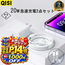 楽天市場】iphone12mini 充電器の通販
