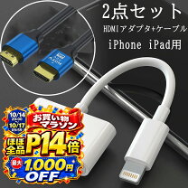 楽天市場】スマホ テレビ 接続 ケーブル（シリーズAQUOS（シャープ 