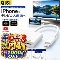 楽天市場】プロジェクター iphone hdmi 接続の通販