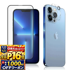 �y7/26�܂ŁI�S�iP10�{+�ő�1,000�~OFF�ziphone14 �K���X�t�B���� 2�_�Z�b�g iPhone14�t�B���� iPhone14Pro �K���X�t�B���� ProMax �ی�t�B���� iPhone13�t�B���� iPhone13pro �t�B���� iPhone12 promax �K���X�t�B��