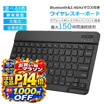 楽天市場】キーボード マウス macの通販