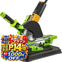 楽天市場】ディスクグラインダースタンドの通販