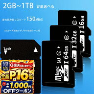 【8/11まで！全品P10倍+最大1,000円OFF】QISI Micro SDカード対応 メモリーカード 1TB 512GB 256GB 128GB…
