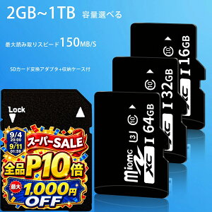 �y9��4�� 20��~�S�iP10�{+�撅���z�zQISI Micro SD�J�[�h�Ή� �������[�J�[�h 1TB 512GB 256GB 128GB 64GB 4k�Ή� �ǂݎ��U3 �ϊ��A�_�v�^�t �}�C�N�� SD�J�[�h ����class10 MicroSD �h�ƃJ���� �h���C�u���R�[