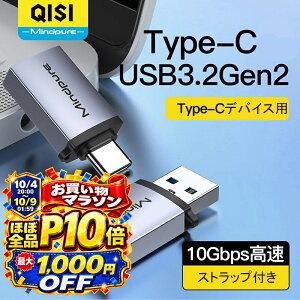 �y10��4��~�قڑS�iP10�{+�撅���z�zUSB C���X����USB�I�X�ϊ��A�_�v�^�[ �ʐM���x10Gbp/s usb3.2Gen2 �}���[�d Type�^�C�v C����USB A�[�d��v���O iPhone 11 12 13 14 15 Pro Max iPad 8 9 Air Samsung Galaxy Note S20 Plus 