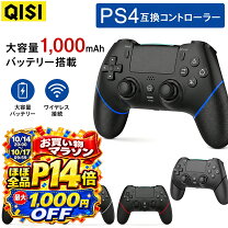 楽天市場】ps4 コントローラー 付属の通販