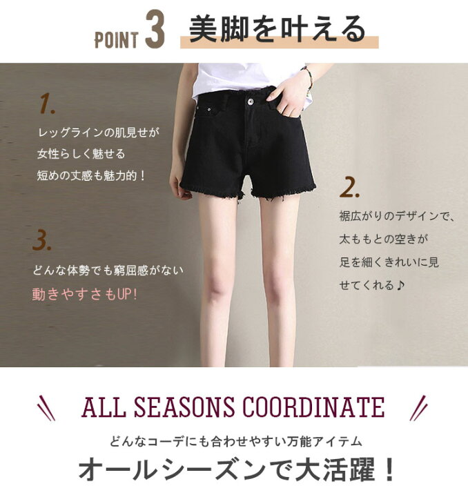 ダメージ デニム ショートパンツ レディース 水着 セクシー ショーパン 無地 ハイウエスト 短パン 着やせ ホットパンツ カジュアル 女子人気 クラッシュジーンズ ストリートコーデ 夏 韓国ファッション 服 黒 白 インディゴ サックス 21年激安